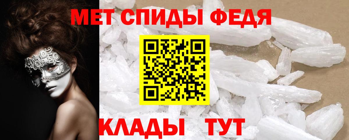 АМФ  АМФ 98%  АМФЕТАМИН  Трёхгорный  Вход с VPN 