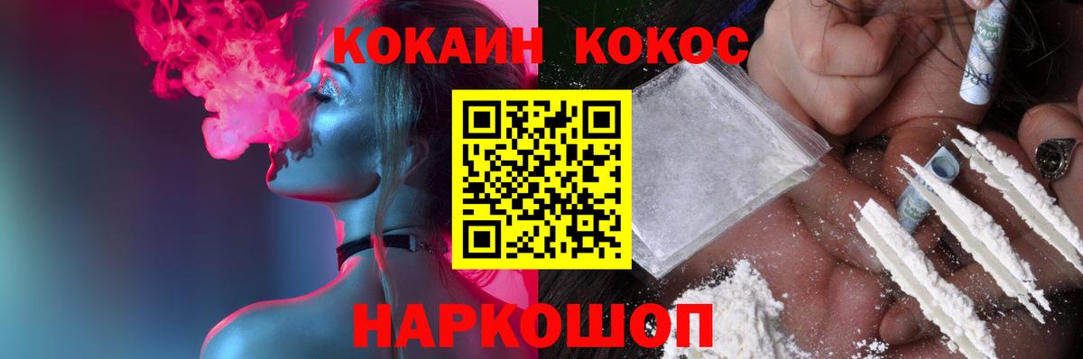 Трёхгорный  Меф кристаллы  Вход с VPN  Как найти наркотики?  Марихуана 