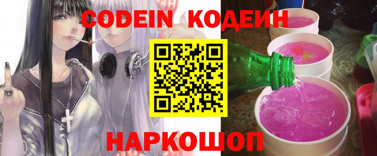 Галлюциногенные грибы Трёхгорный