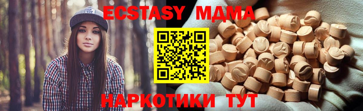 Ecstasy Дубай Трёхгорный