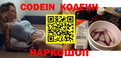 амфетамин Новокубанск