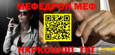 гидра Новозыбков