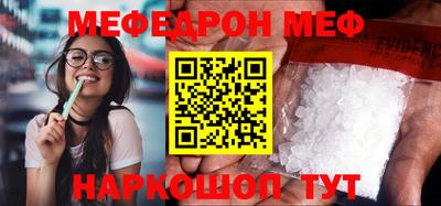 гидра Новозыбков