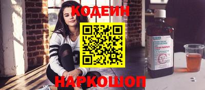 амфетамин Новокубанск