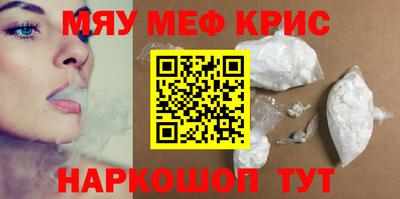 амфетамин Новокубанск