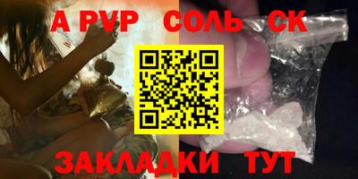 амфетамин Новокубанск