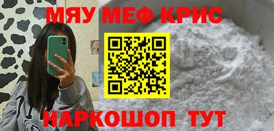 амфетамин Новокубанск