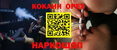 амфетамин Новокубанск