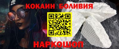 амфетамин Новокубанск