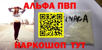 амфетамин Новокубанск