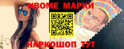 гидра Новозыбков