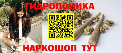 амфетамин Новокубанск