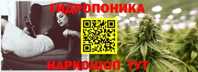 амфетамин Новокубанск