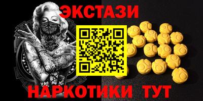 гидра Новозыбков