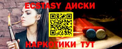 амфетамин Новокубанск