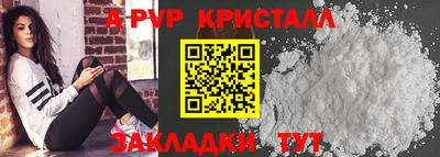 амфетамин Новокубанск