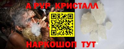 амфетамин Новокубанск
