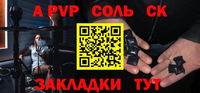 амфетамин Новокубанск