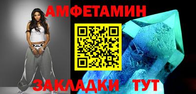 гидра Новозыбков