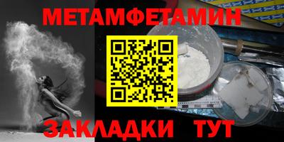 гидра Новозыбков