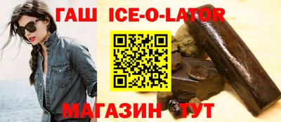 амфетамин Новокубанск
