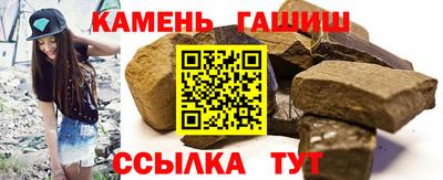 гидра Новозыбков