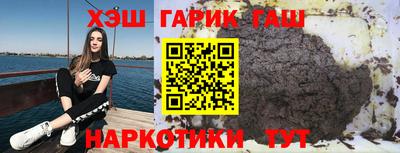гидра Новозыбков