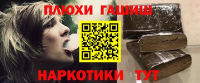 амфетамин Новокубанск
