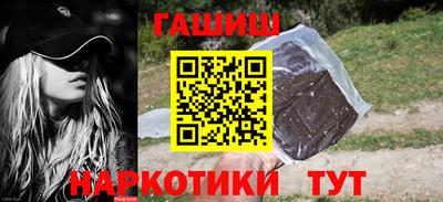 амфетамин Новокубанск