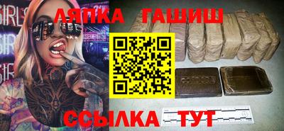гидра Новозыбков