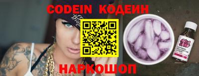 гидра Новозыбков