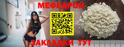 соль ск Обнинск