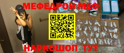 гидра Новозыбков