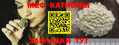 гидра Новозыбков