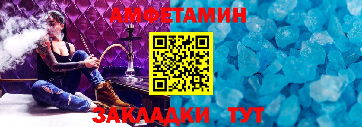 Метамфетамин Декстрометамфетамин 99.9% Трёхгорный